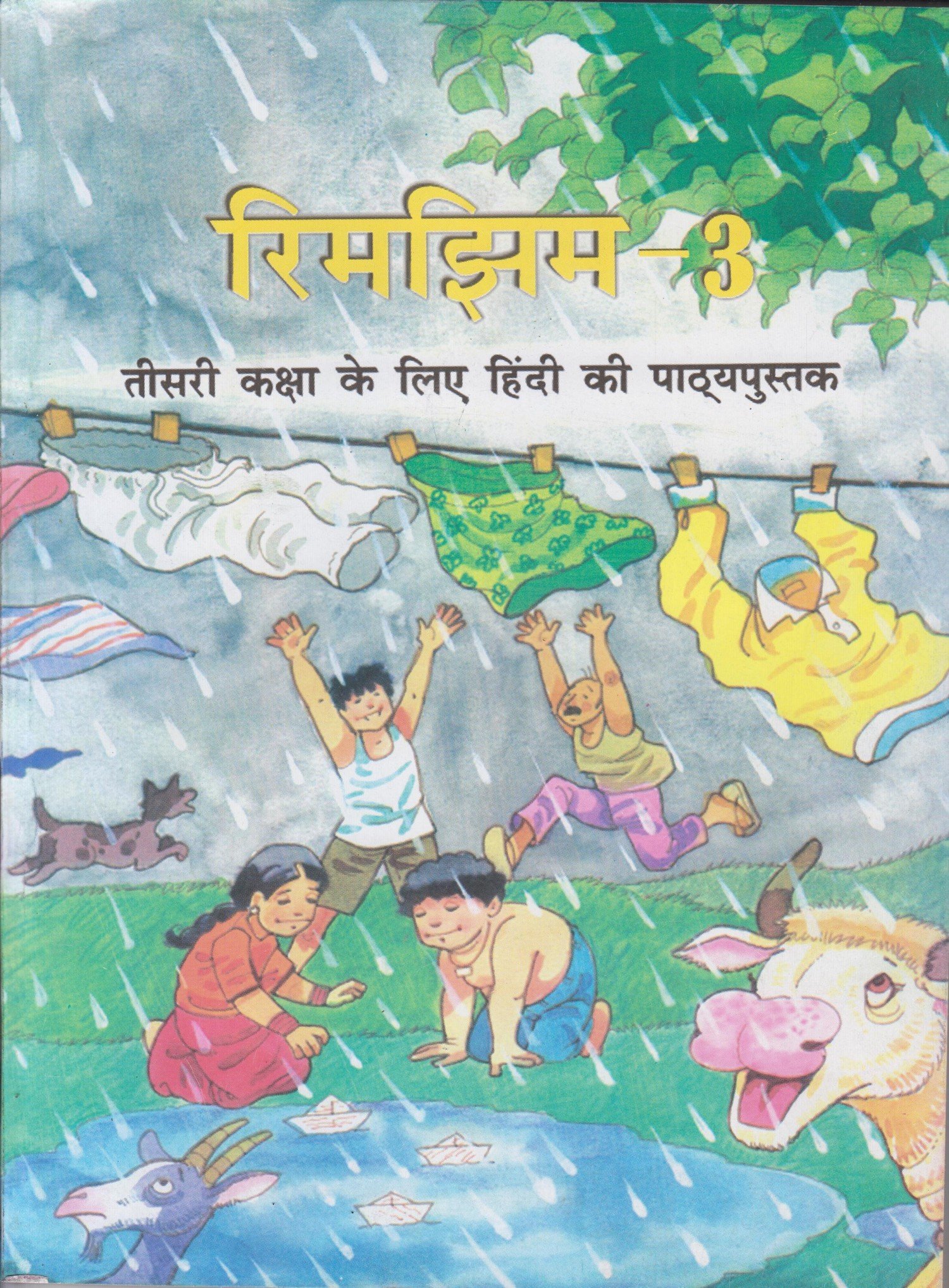 class 3 rimjhim book