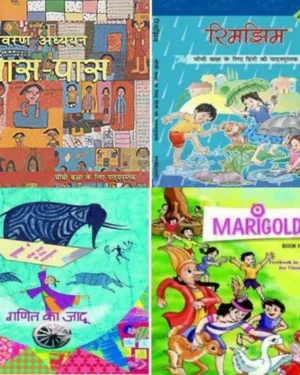 NCERT Complete Books Set for Class - 4 (Hindi Medium)