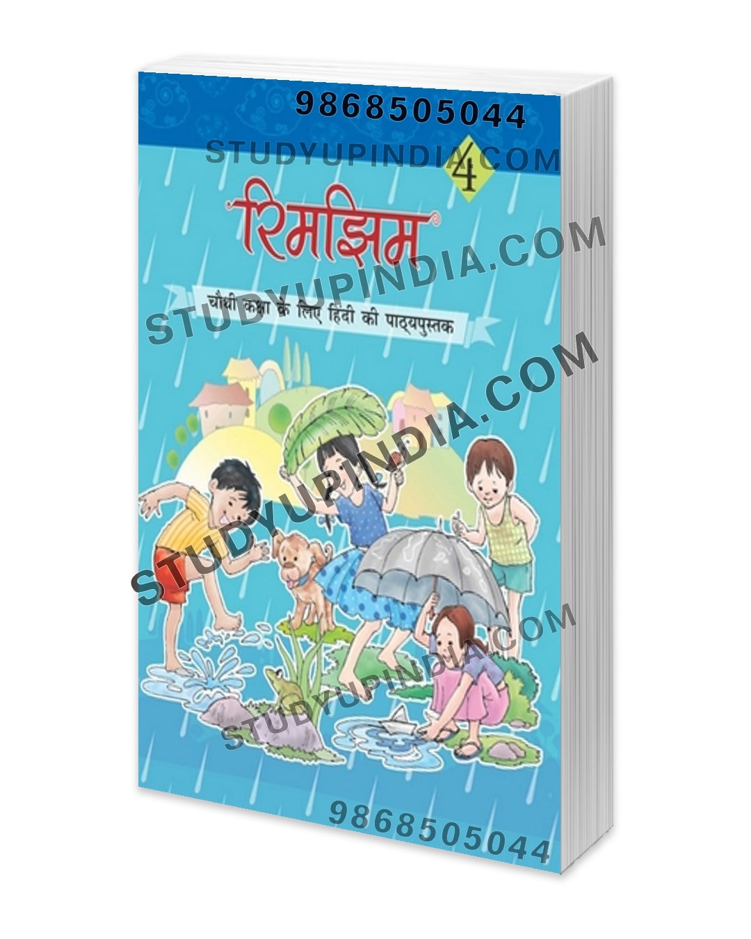 ncert rimjhim hindi book class 4