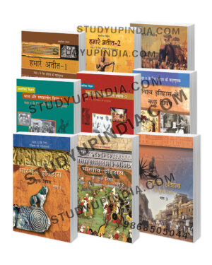 ncert for upsc class 6-12 history hindi medium