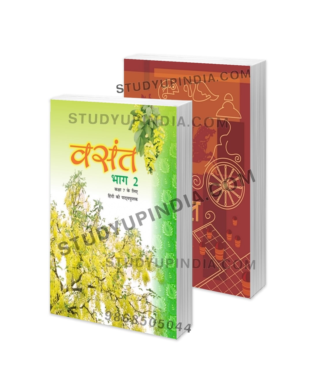 Ncert Classs 7 Hindi Combo 2 Books