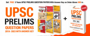 free upsc question papers