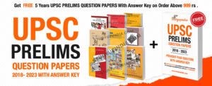 UPSC Exam Books Combo