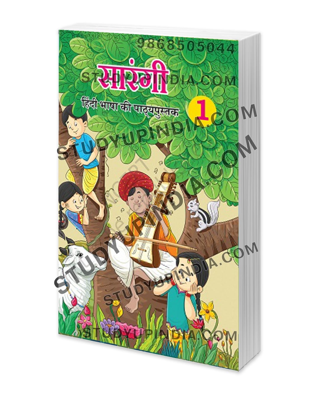 Ncert class 1 sarangi hindi book