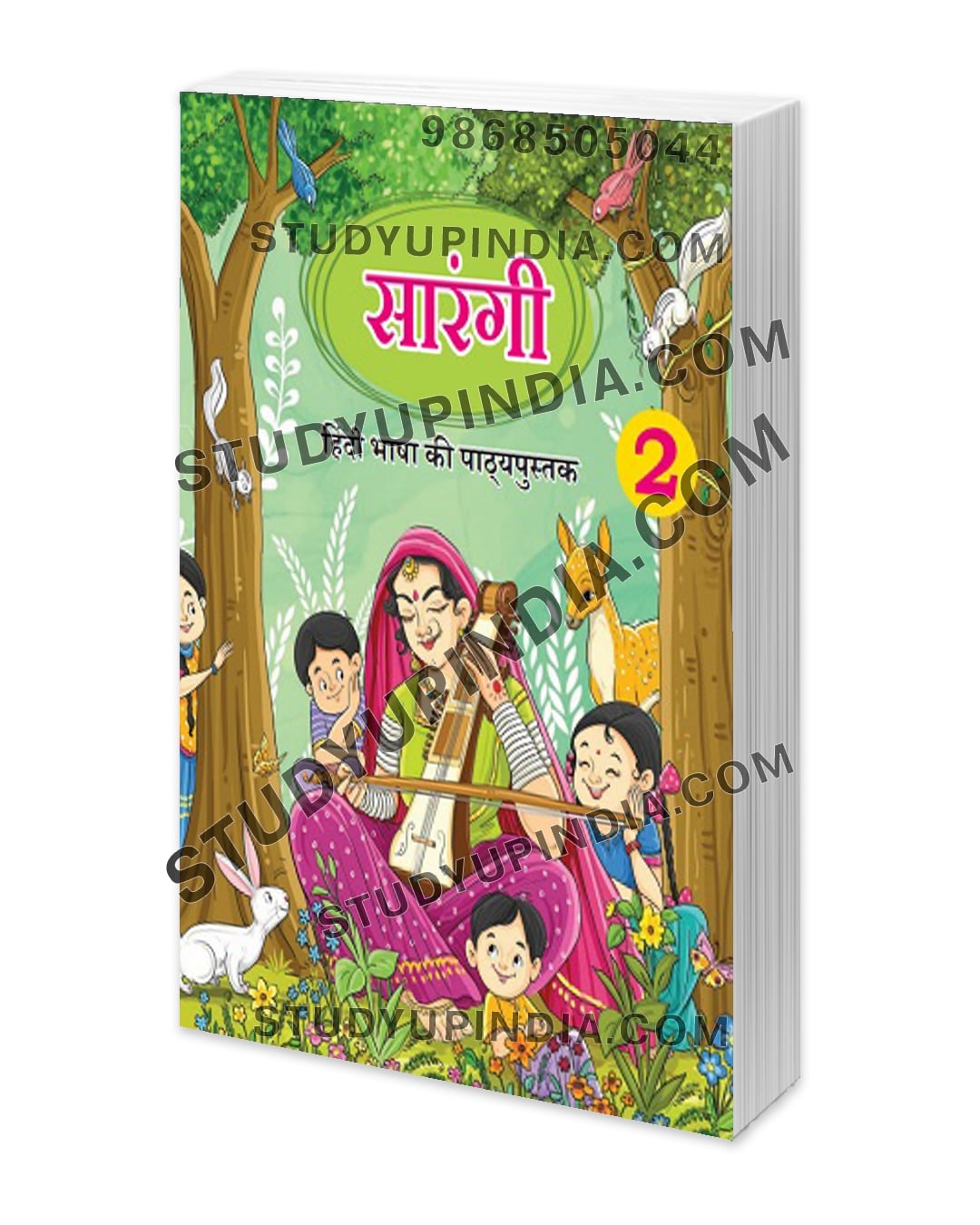 ncert class 2 sarangi hindi book