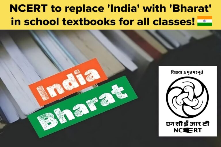 NCERT to replace 'India' with 'Bharat' in school Textbooks for all classes!