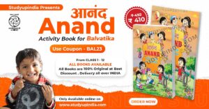 NCERT Anand Book for Balvatika ( Activity Book & Worksheets )