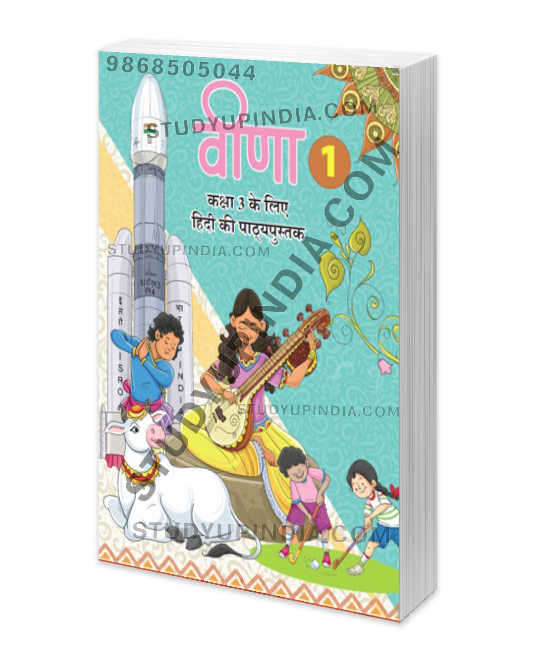 NCERT Class 3 Veena ( Hindi Book ) 2024 Edition StudyUpIndia