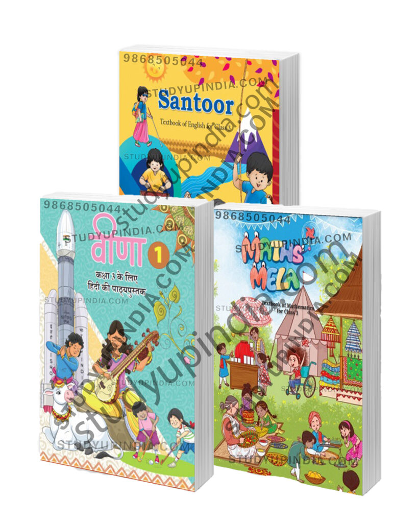 NCERT Class 3 Combo Set ( English Medium ) 2024 Edition - StudyUpIndia