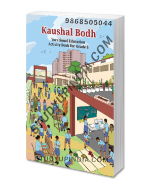 NCERT CLASS 8 KAUSHAL BODH 2025 EDITION