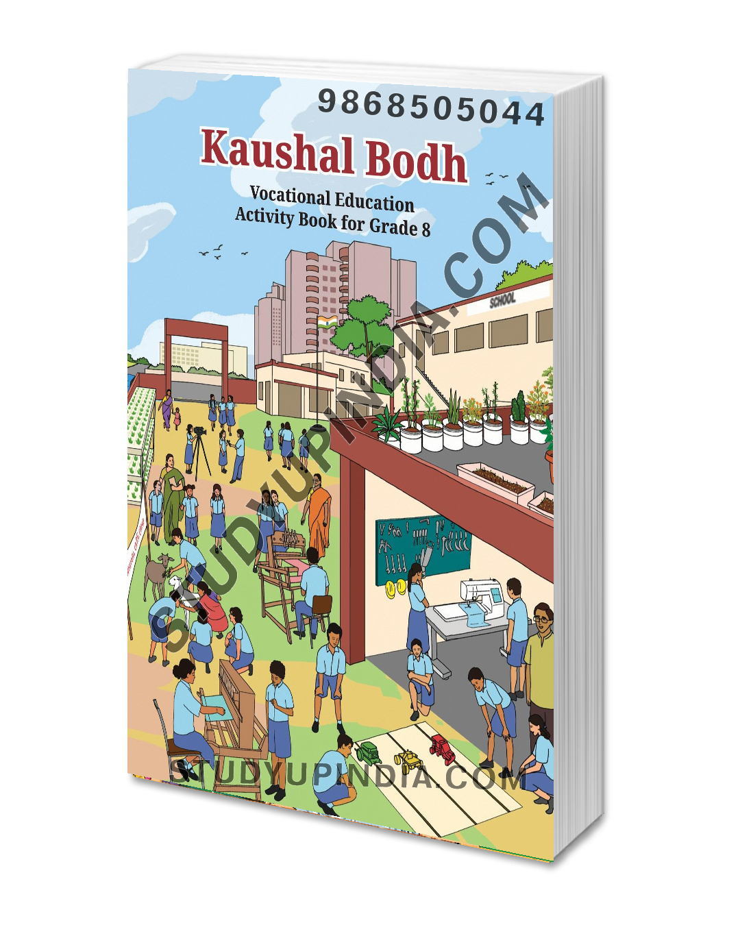 NCERT CLASS 8 KAUSHAL BODH 2025 EDITION