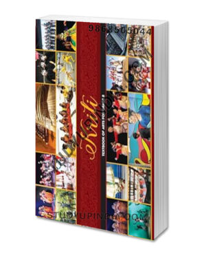 NCERT CLASS 8 KIRTI BOOK 2025 EDITION