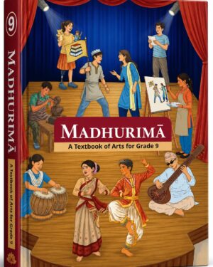 NCERT Class 9 Madhurima ( Arts Book ) 2026 Edition