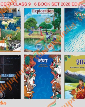 Blank 6 Panel Grid Comic Strip - 1 NCERT Class 9 COMBO PACK OF 6 BOOK KAVERI,UNDERSTANDING SOCIETY PART-1(SST) GANGA, EXPLORATION (Science),SHARDA (Sanskrit) GANITA MANJARI PART - 1 ENG MED 2026 EDITION